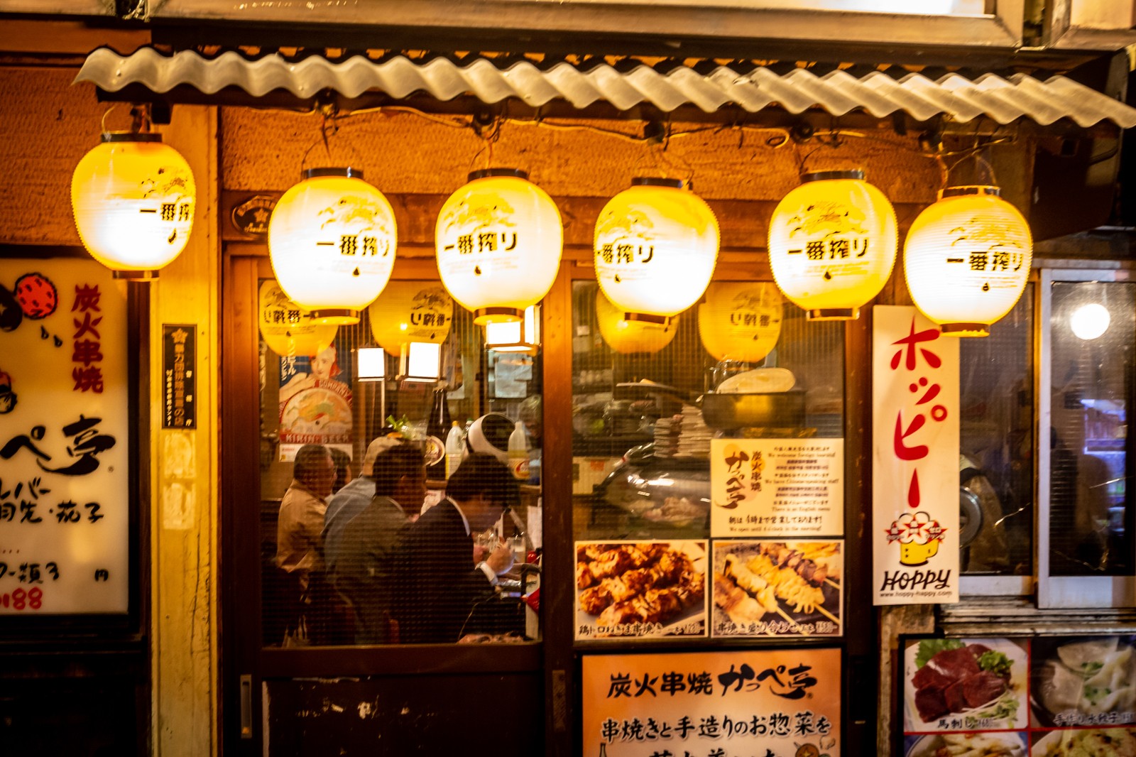 Shinjuku City 新宿区