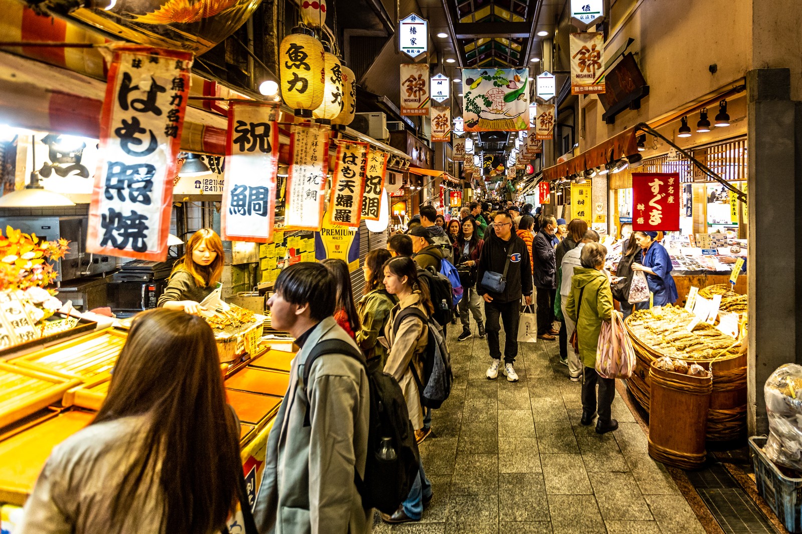 Nishiki Market 錦市場